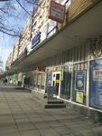 Taskombank Zaporozhskoye otdeleniye № 17 (Соборний проспект, 144), banco