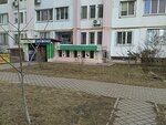 Vet clinic Absolute (Марсельская улица, 42) ، عيادة بيطرية