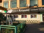 Свежее мясо (posyolok gorodskogo tipa Yemelyanovo, Moskovskaya ulitsa, 198), butcher shop