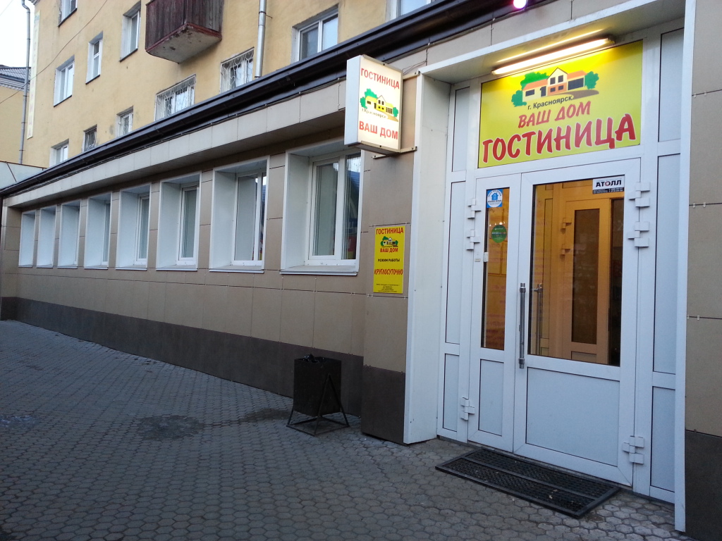 Фото отеля 1