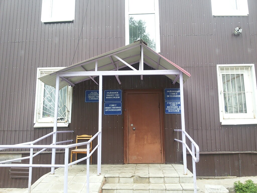 Community organization Krasnokamskaya rayonnaya obshchestvennaya organizatsiya veteranov, Krasnokamsk, photo