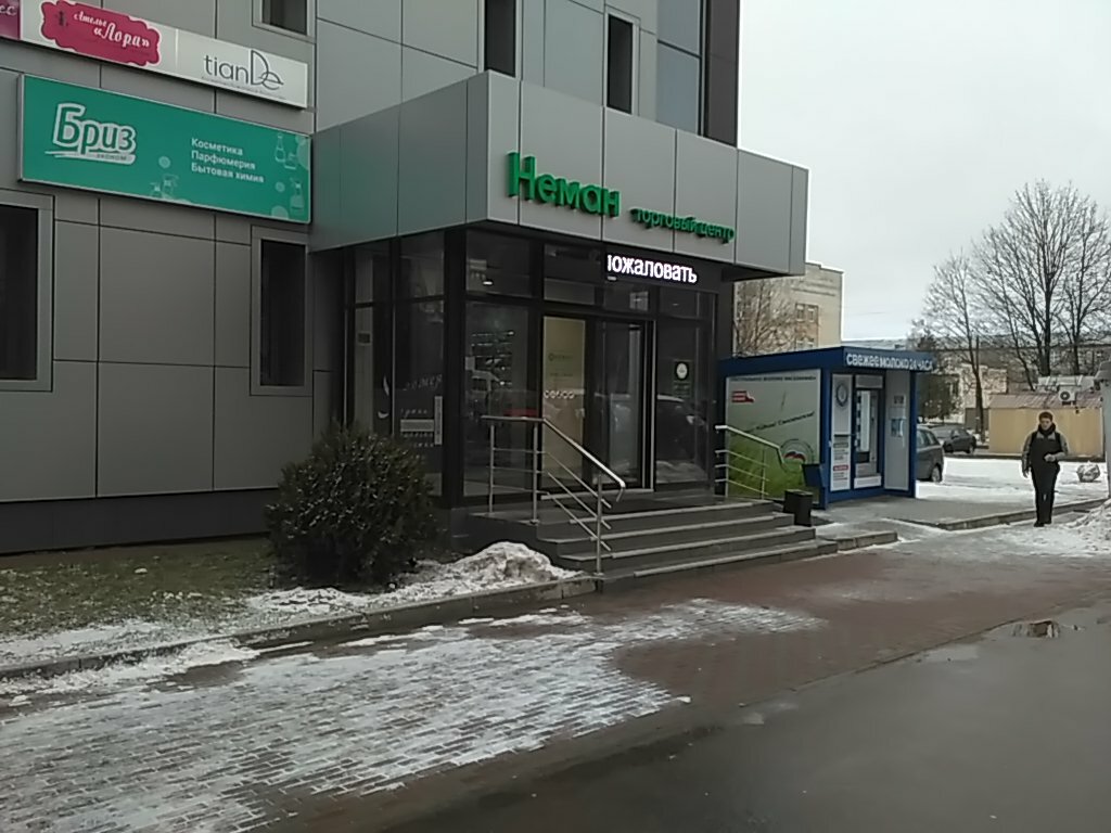 Неман ул нормандия неман 35 смоленск фото