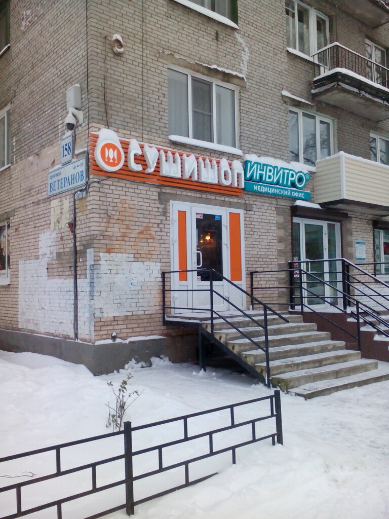 Макс Шоп Магазин