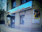 Гранит (Moskovskiy Avenue, 148Д), management company