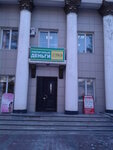 Servis print (ulitsa Tsvillinga, 16), consumables for office equipment