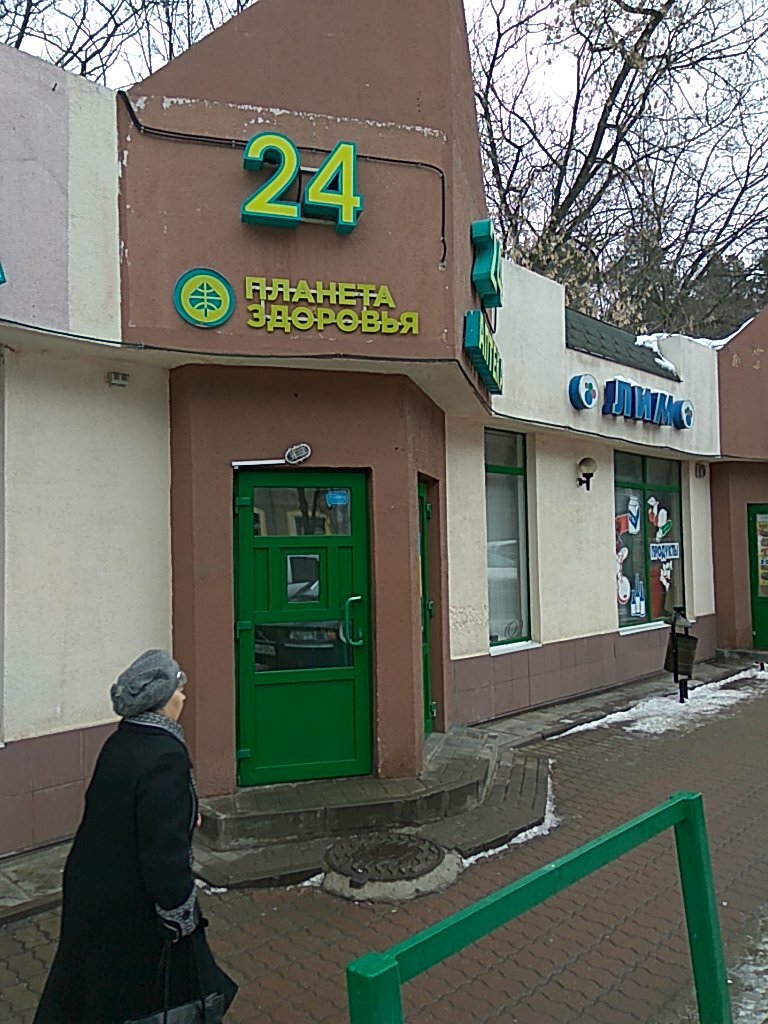 Pharmacy Planeta zdorovya, Zhukovskiy, photo