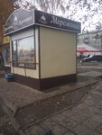 Снежный городок (ул. Победы, 23), мороженое в Осинниках