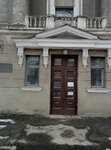 Ukrgazgeoavtomatika (Москалёвская улица, 93), sistemas contra incendios