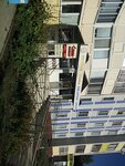 Достояние Поволжья (Mira Avenue, 50), consumer cooperative