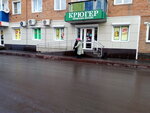 Крюгер (ulitsa Dovatora, 7), beer shop
