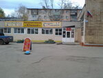 Chastny logoped (Schorsa Street, 35А), logopedas