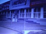 Mikalor (Zhukova Street, 18) ، سحّابات