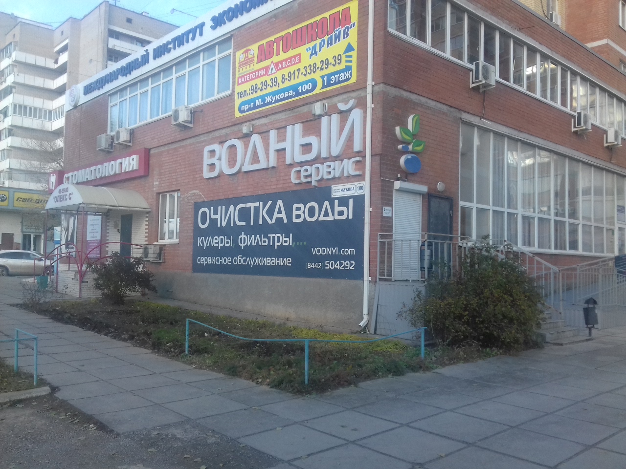 Золушка просп маршала жукова 100б волгоград фото Больше не работает: ДымПар, вейп-шоп, Волгоград, проспект Маршала Жукова, 100 - 
