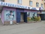 Маруся (Sofyi Perovskoy Street, 32) ، مصففو الشعر