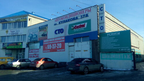 Лада ставрополь кулакова