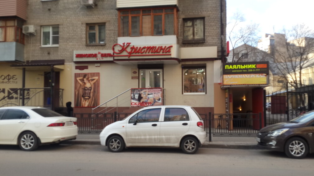 Ул Никитинская Магазины