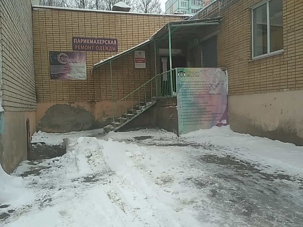 Отделение полиции Участковый пункт полиции, Смоленск, фото
