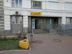 Продукты (Balashikha, Yantarniy Microdistrict, Koltsevaya ulitsa, 24), tienda de productos