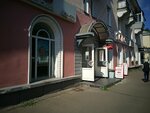 Zoloto (Lenina Street, 12) ، متجر مجوهرات