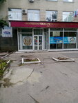 Rossiyskaya akademiya nauk Samarsky nauchny tsentr Saratovsky filial Instituta gosudarstva i prava (ulitsa imeni N.G. Chernyshevskogo, 135), research institute