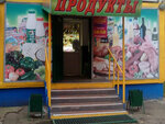 Продукты (selo Sokolovo, Molodyozhnaya ulitsa, 1Г), grocery