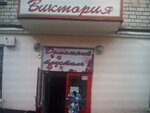 Magazin Prestige (Kurchatova Street, 1), clothing store