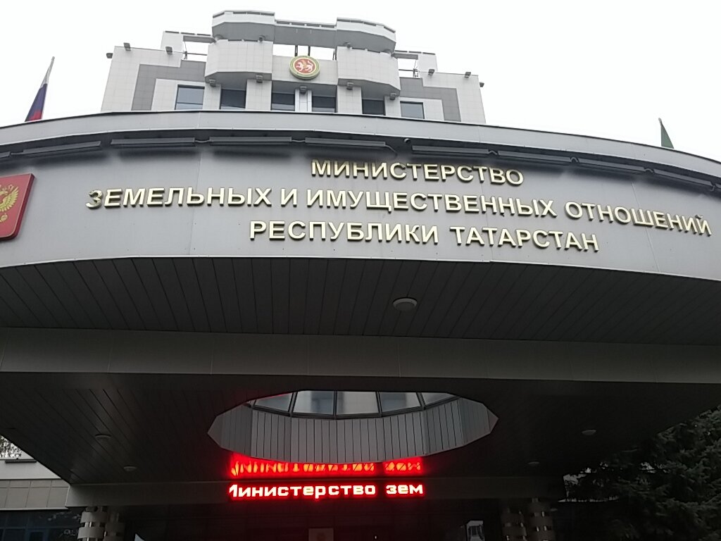 Securities market participant (nfo) Tsentralny depozitary Respubliki Tatarstan, Kazan, photo