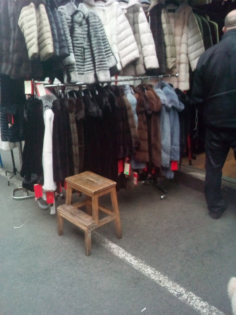 Fur and leather shop Shuby u Olega, Moscow, photo