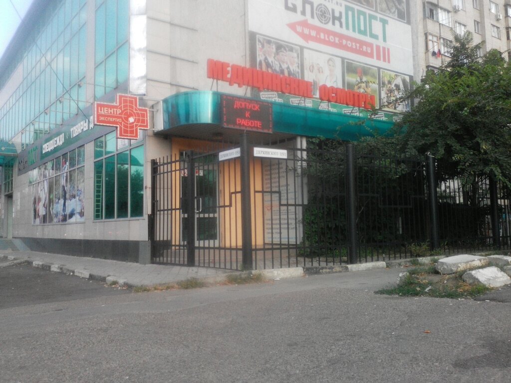 Лада центр краснодар дзержинского