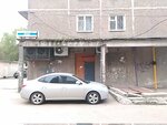 Police (Borisa Kornilova Street, 4), police department