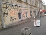 Magazin kantstovarov Poligrafist (Bulvarno-Kudriavska Street, 35), household goods and chemicals shop