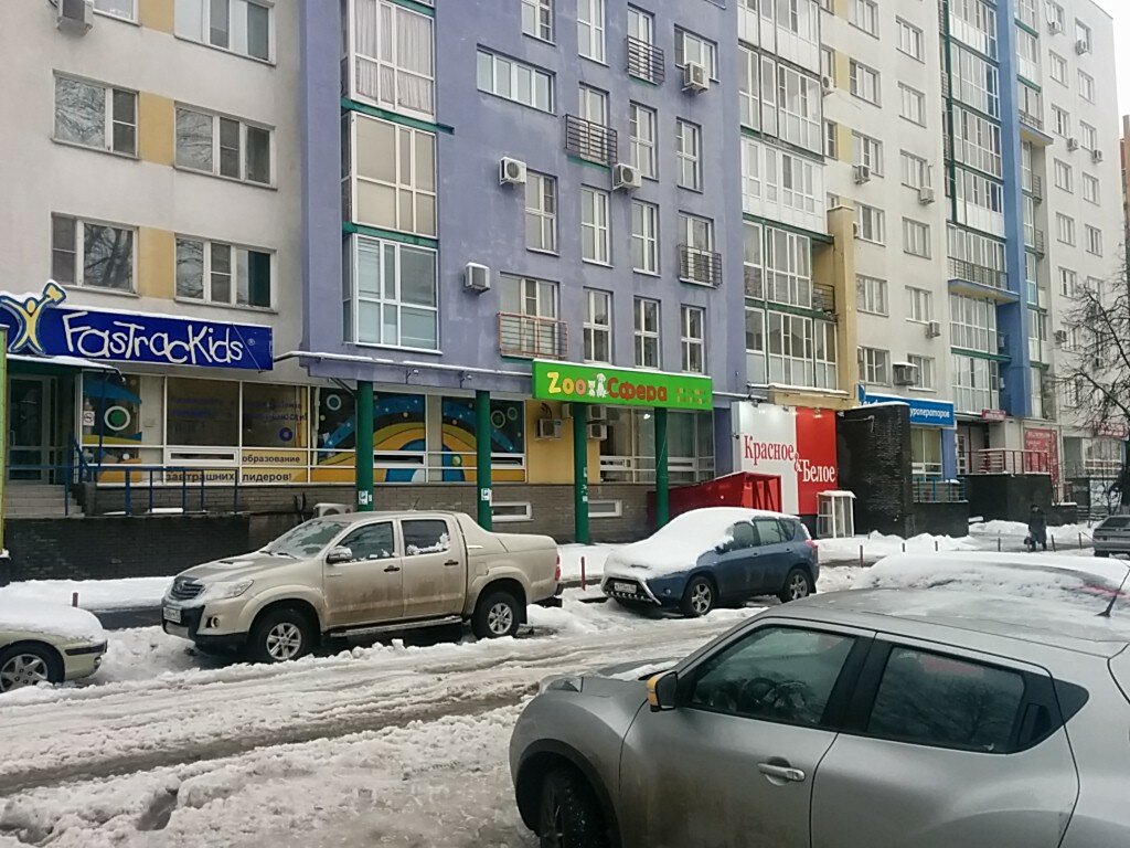 Ərzaq mağazası Krasnoe&Beloe, Nijni Novqorod, foto