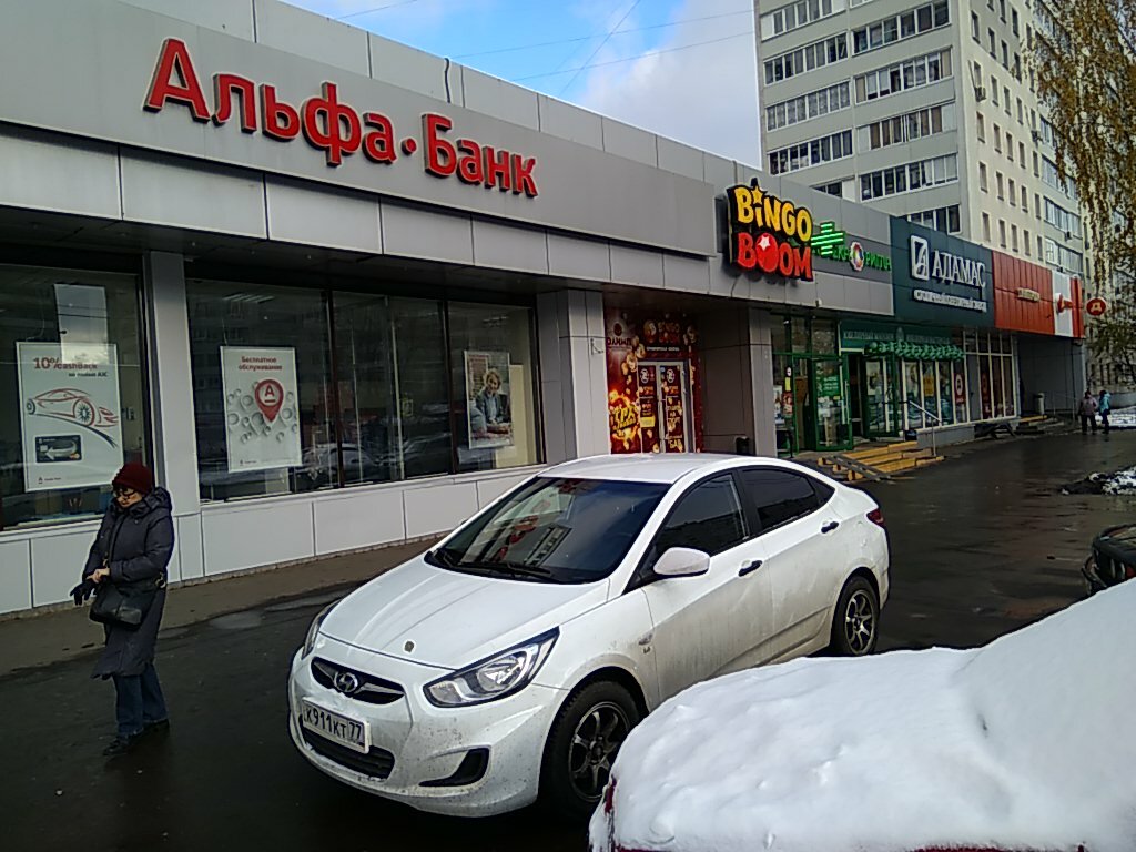 Supermarket Dixi, Moscow, photo