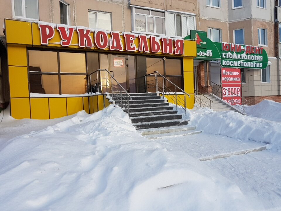 Магазин Марина Часы Работы