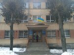 Інститут Львівдіпроводгосп (улица Семьи Крушельницких, 14), design institute