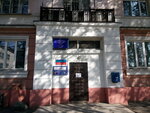 Uchastkovy punkt politsii (Shiryamova Street, 7), departamento de policía