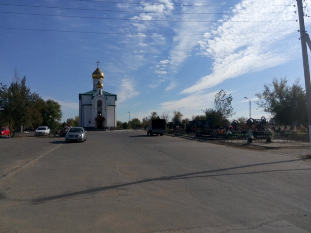 Инкогнито 9747