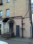 Territorial'nye organy Mvd Rossii (Zastavskaya Street, 38), police department