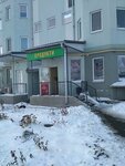 Magazin produktov (Ivana Diachenka Street, 20В) ، محل بقالة