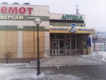 Apriori, agentstvo prazdnikov (zhiloy rayon Lesnaya Polyana, Shcheglovskaya ulitsa, 30А) ، تنظيم الأحداث