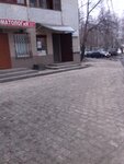 Gorod (улица Академика Павлова, 319А) ، وكالة عقارية