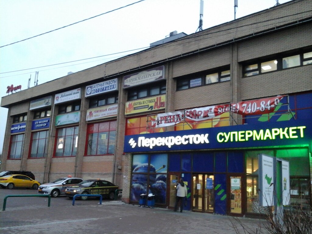 Eurospar просп ленинского комсомола 1в видное фото