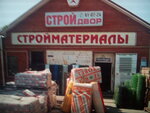 Poliplast (vulytsia Metalurhiv, 4), building materials wholesale