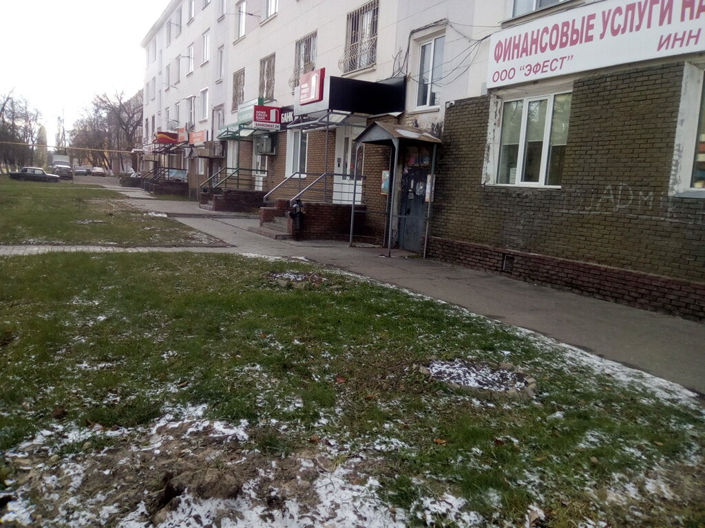 Bank Home Bank, Nizhny Novgorod, photo