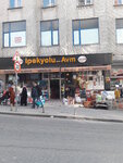 İpekyolu Alişveriş Merkezi (İstanbul, Güngören, Gençosman Mah., Ayazma Cad., 19B), department store