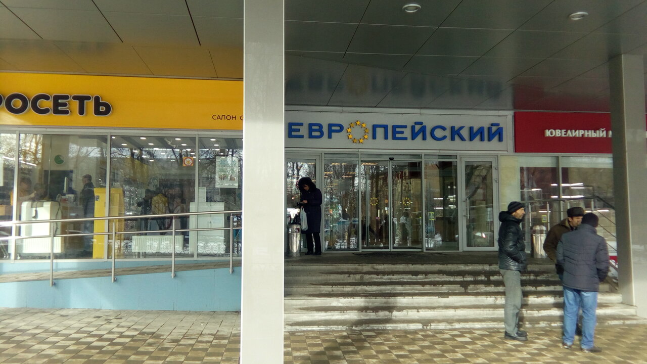 Ставрополь карла маркса 53 карта