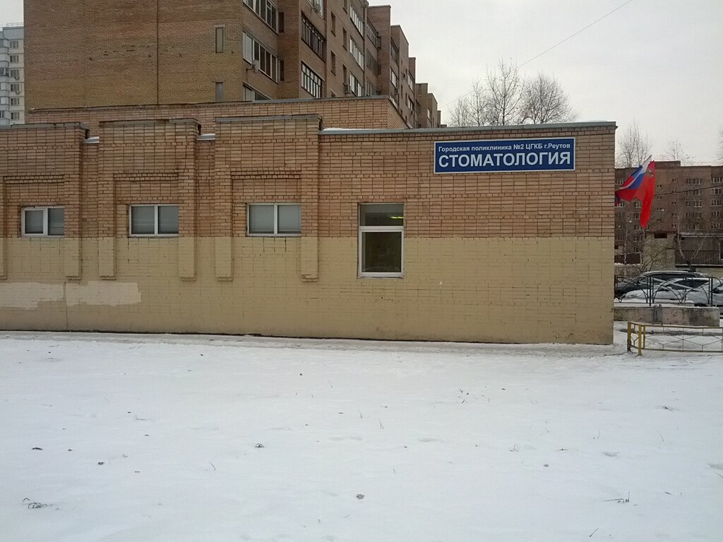 ГБУЗ Тамбовская областная клиническая стоматологическая поликлиника, стоматологи