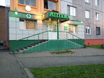 Аптека 24 часа (prospekt Shakhtyorov, 1), pharmacy