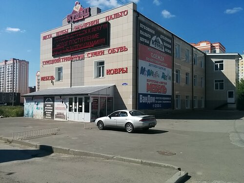 Магазин лада томск