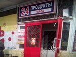 Molzavod (майдан Бугримової, 3), elaboración de productos de alimentación